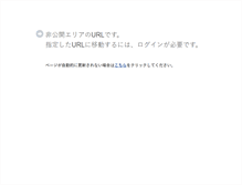 Tablet Screenshot of obino.hokkaido-c.ed.jp