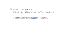 Tablet Screenshot of m-tosho.hokkaido-c.ed.jp