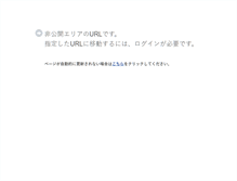 Tablet Screenshot of hakodatenishi.hokkaido-c.ed.jp