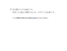 Tablet Screenshot of hukagawanishi.hokkaido-c.ed.jp