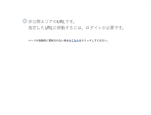 Tablet Screenshot of monbetsuyougohimawari.hokkaido-c.ed.jp