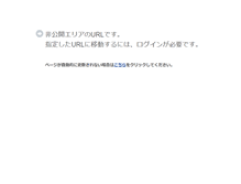 Tablet Screenshot of muroransakae.hokkaido-c.ed.jp