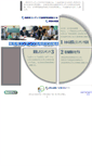 Mobile Screenshot of contents.hokkaido-c.ed.jp