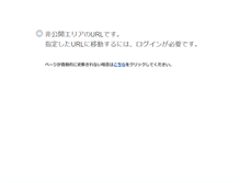Tablet Screenshot of makomanaiyougo.hokkaido-c.ed.jp